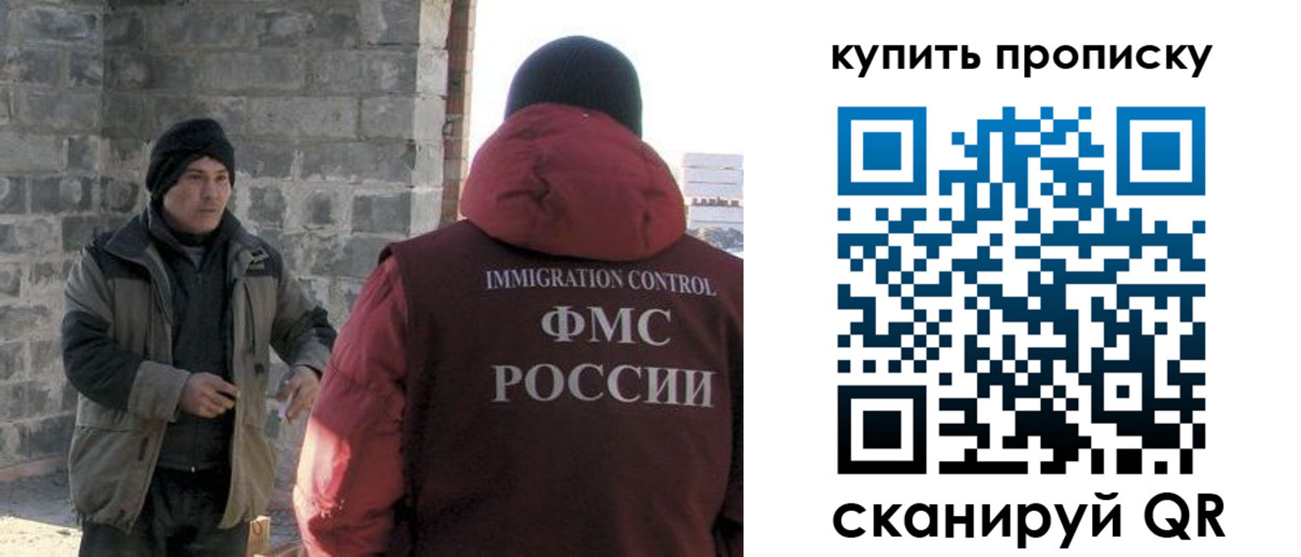 прописка в квартире в Лузе